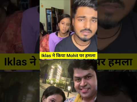 Mohit Kumar New Live Video Expose Anjali Dancer And Iklas #viralvideo #lovestory #sadvideo #reality