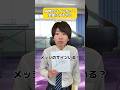 偽物のサイン売って金儲けするやつ