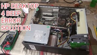 HP Desktop 4 Beeps and Red Light! HP Desktop 4 Beep Error Code! HP PC 4 Beeps #youtube #youtubevideo