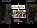 警察の本音… #路上ライブ #警察 #日本一周