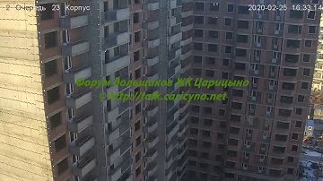Корпус 23 25.02.20 (Видео для форума http://talk.caricyno.net)