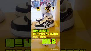 베트남 자유여행 중 어느백화점에서