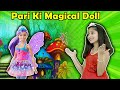 Pari Ko Mili Magical Doll | Fun  Adventure Story | Pari's Lifestyle