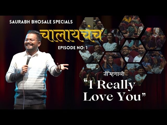 Episode One | Saurabh Bhosale Specials Chalaychch class=