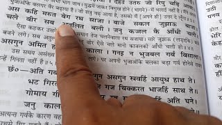 रामायण पाठ🚩🚩💐💐#ramayan #ramcharitmanaspaath #bhakti #bhajan @Rambhakti2367 🚩🚩🚩🚩🚩🚩🚩💐💐🙏🙏