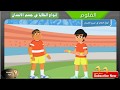 أنواع الخلايا في جسم الأنسان ..