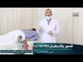 مواضع الحجامة الصحيحة للبواسير والناسور  اخصائى الطب التكميلى : احمد الصاوى .