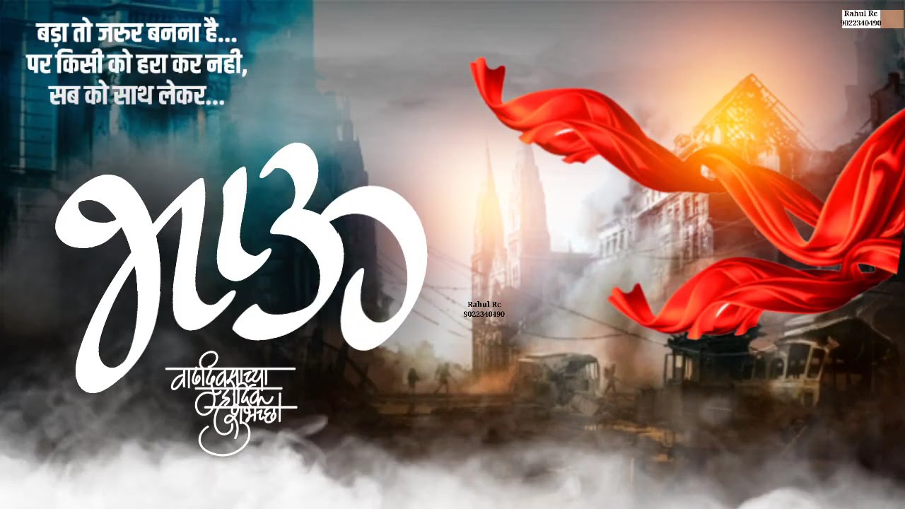 Birthday banner background video. Birthday background video . New