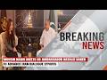Interior Minister Mohsin Naqvi Meets US Diplomat Natalie Baker | Breaking News | Express247