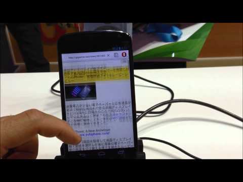 Webkit採用のAndroid向けOperaブラウザがヌルヌル動く様子はこんな感じ