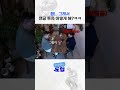 형! 그래서 연금 투자 어떻게 해?ㅋㅋㅋ