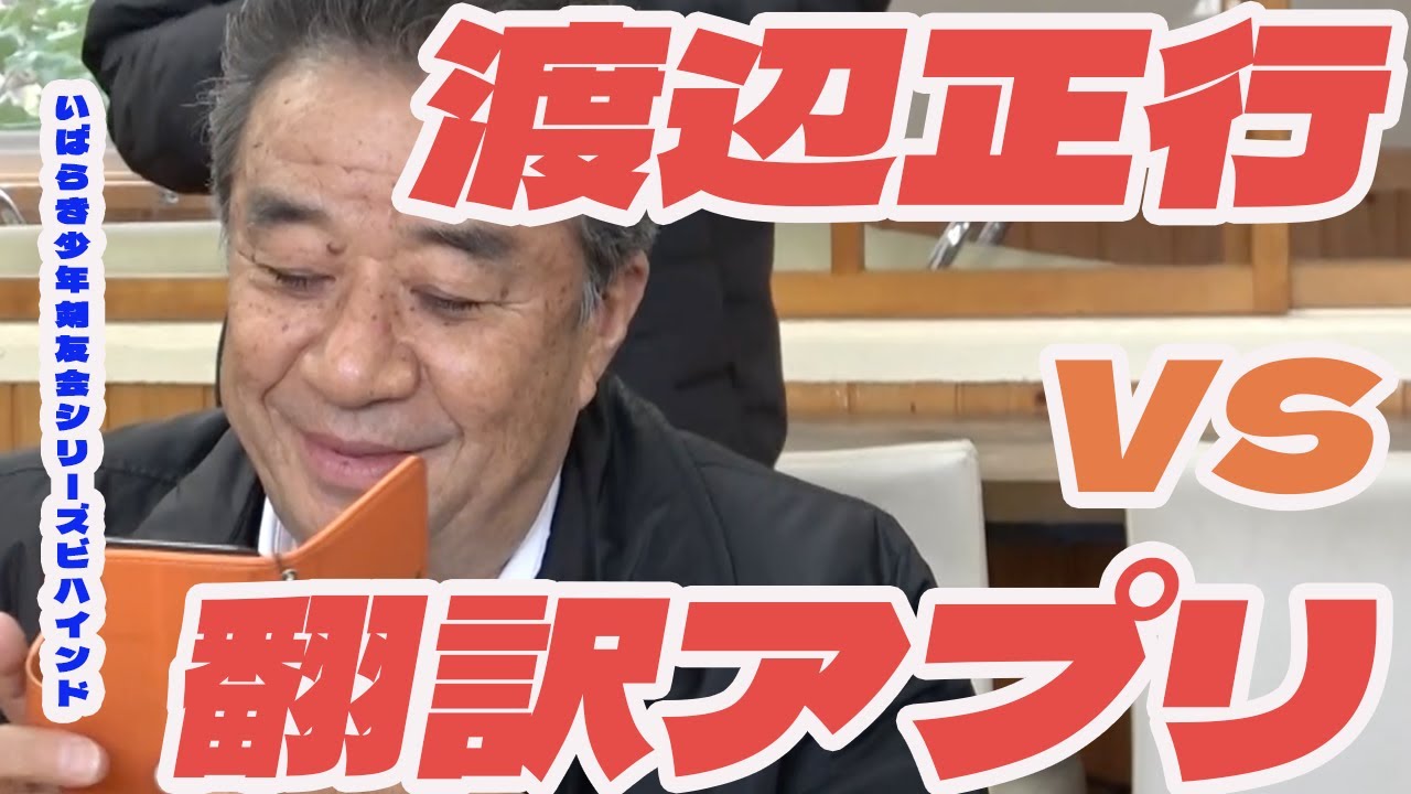 メン限】剣道は好きですか？ - YouTube