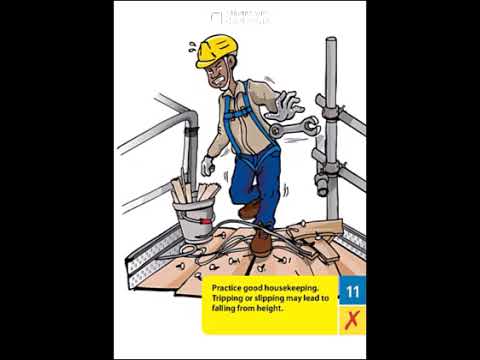 دليل سلامة العامل