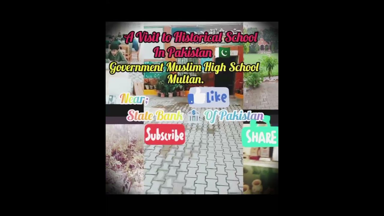 A Visit to Historical School in the history of Pakistan Government Muslim High School Multan 🆗📚👍🏫