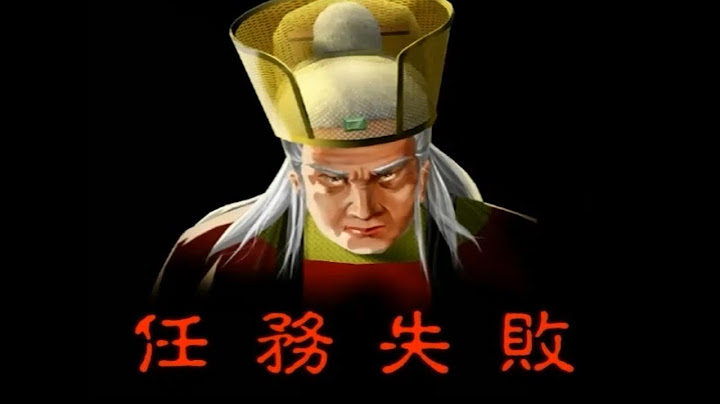 22年前将武侠和暗杀相结合的游戏，悄悄潜入后干掉魏忠贤！ - 天天要闻