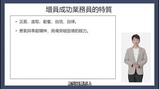 I20253002-2 組織發展扎根訓練(二)