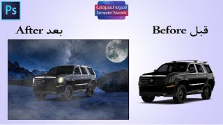 كيفية دمج الصور بشكل جميل على فوتوشوب screenshot 5