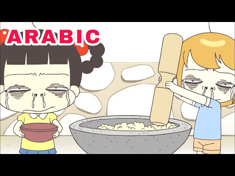 الحلقة 2 من قصة عائلة كورية مرحة Hello Jadoo Arabic