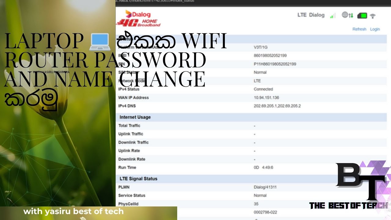 router එකේ password එක වෙනස් කරන්නෙ මෙහෙමයි | how to change dialog wifi ...