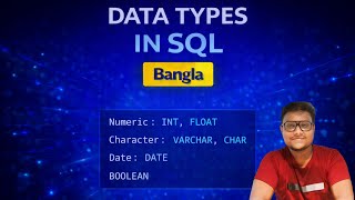PART 2 | DATATYPES IN SQL (BANGLA)