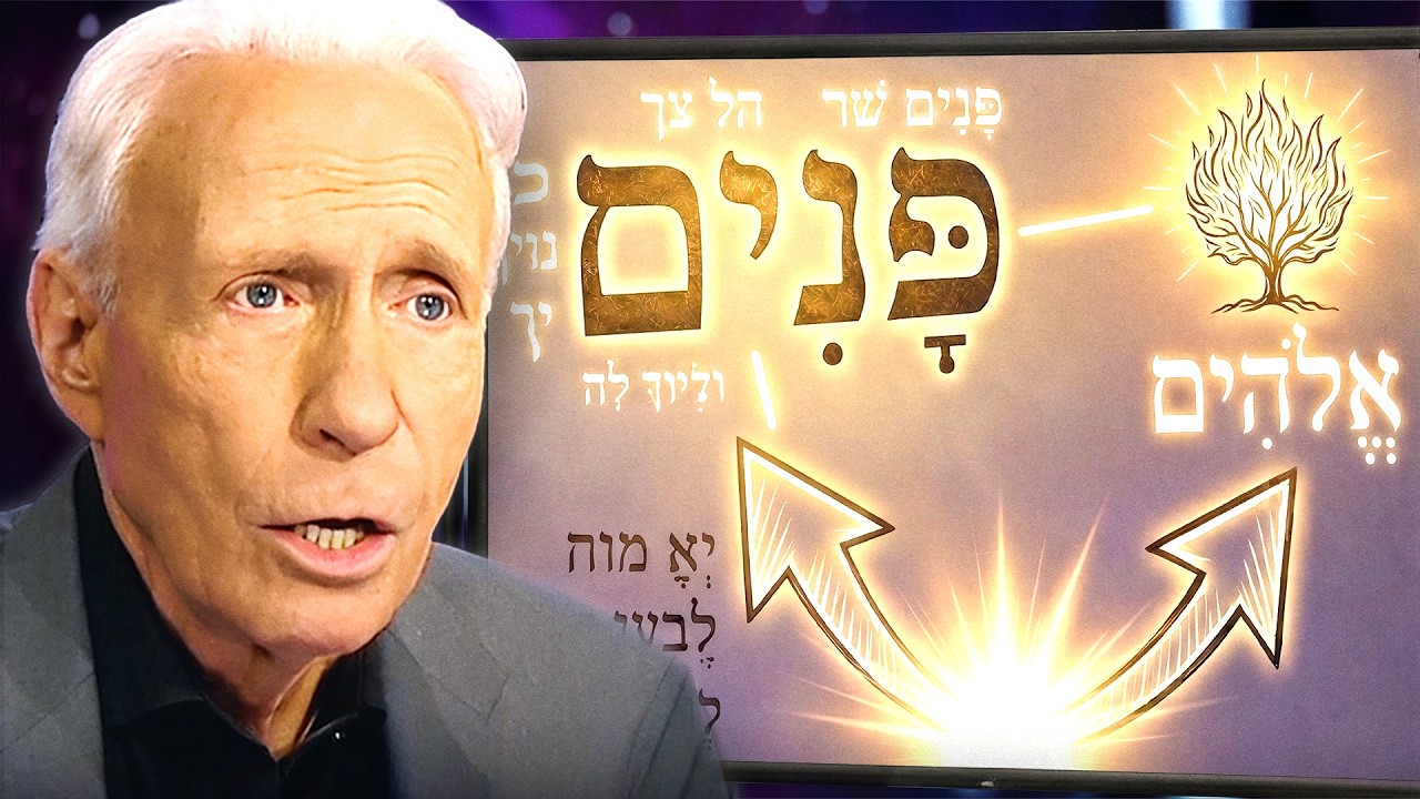The Hebrew Secret That Brings You Face-to-Face With God...