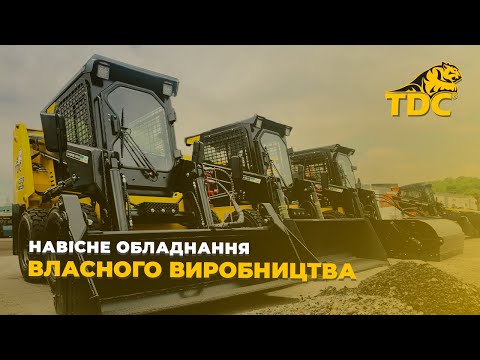 ТО міні навантажувача BOBCAT S770, видео 2