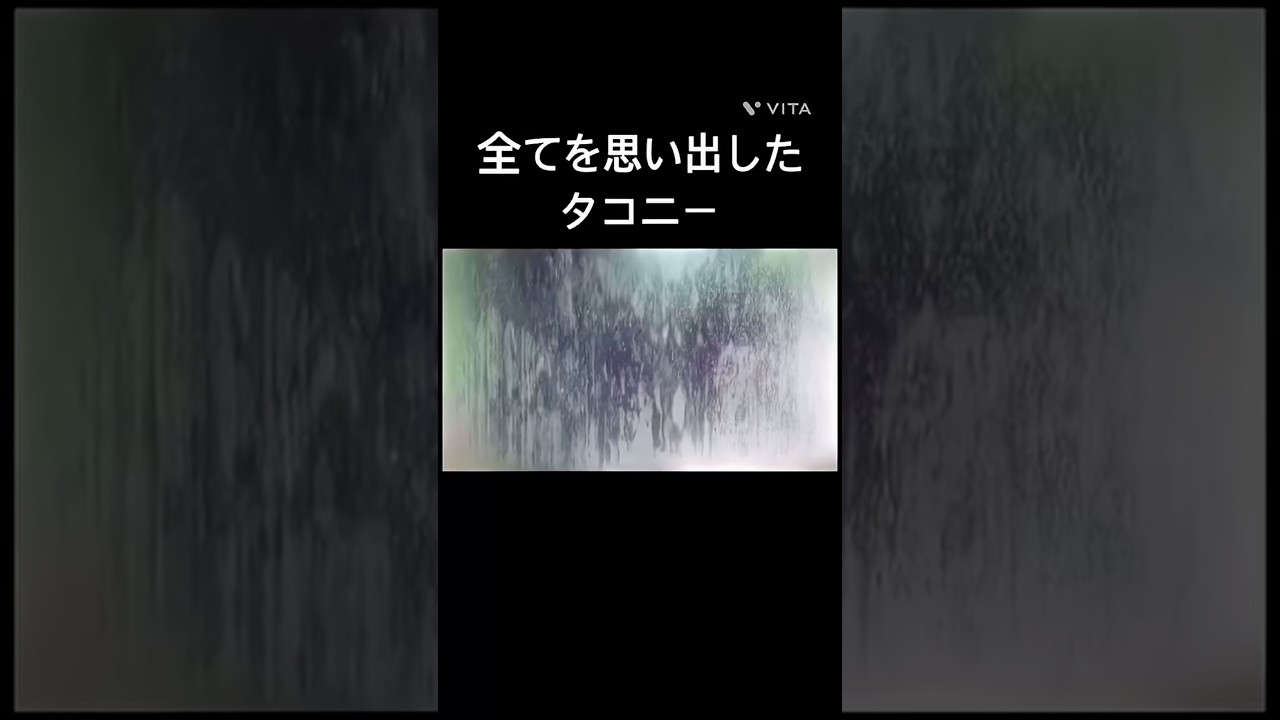 全てを思い出したタコピー#takopi #anime #タコピーの原罪 #タコピー #お疲れsummer