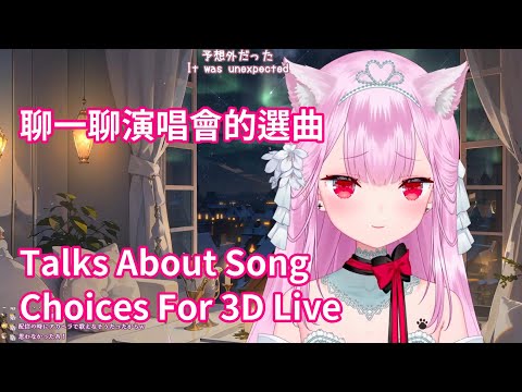 ミケ猫ฅ^•ω•^ฅ★ 三毛猫】寝ようと思ったら虫を見つけたミケ（2025年8月4日