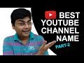 YouTubeチャンネル名のベストアイデア| YouTubeチャンネルKaNaam Kya Rakhe