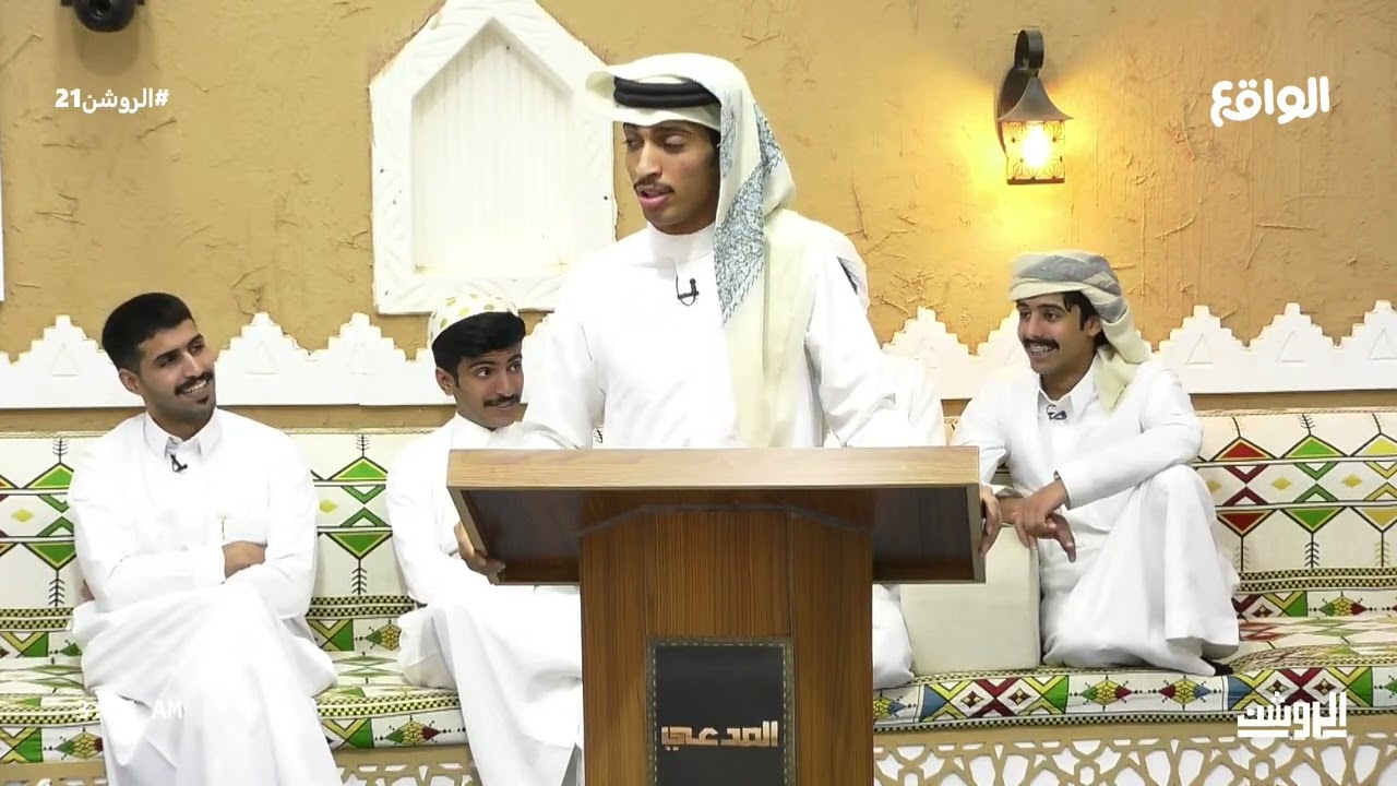 محكمة الروشن | تركي الدوسري #الروشن21