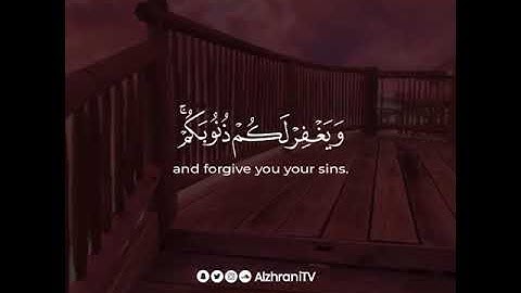 قُلْ إِنْ كُنْتُمْ تُحِبُّونَ اللَّهَ فَاتَّبِعُونِي يُحبِبكُم اللَّهُ || القارئ عبدالعزيز الزهراني