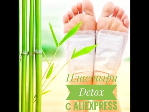 Пластыри Detox с AliExpress в сравнении с Faberlic