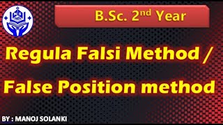 Regula Falsi Method / False Position Method / Secant Method Root of Algebraic Equation || msmaths
