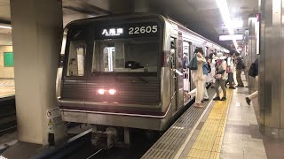 大阪メトロ 22系 天王寺駅 発車