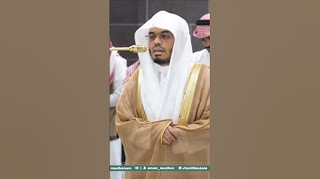 ( قَالُوا وَهُمْ فِيهَا يَخْتَصِمُونَ ) تلاوة عطرة من سورة الشعراء || للشيخ: ياسر الدوسري ||