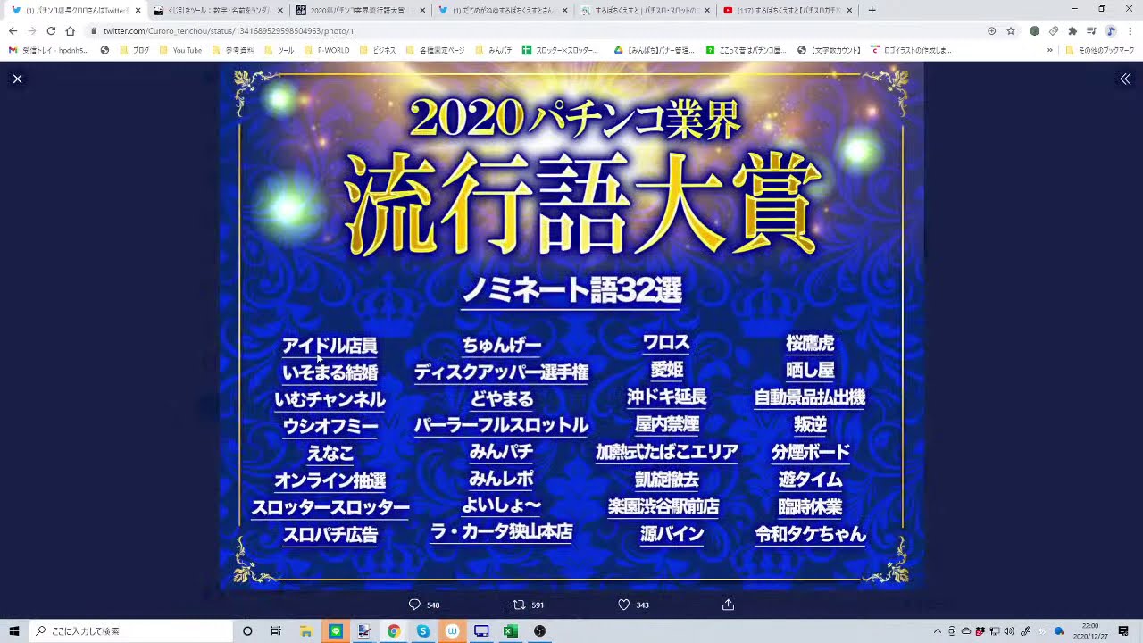パーラー フル スロットル スロットル パーラー フル