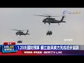 軍購爭論