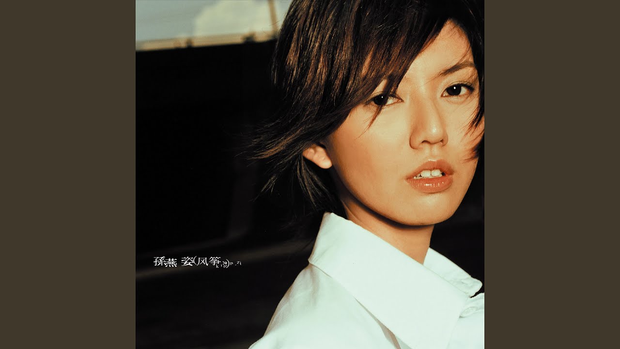 Mira Abscondence (Remastered) en YouTube Mira Abscondence (Remastered) en YouTube