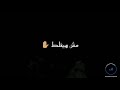 أول كل حاجة ♥♡( عمرو دياب) أول كل حاجة ♥♡( عمرو دياب)