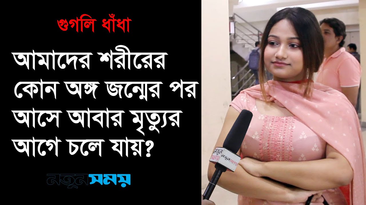 Yalangoch qiz divanda