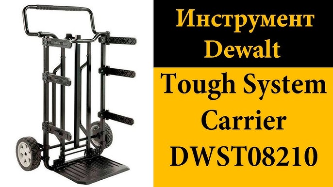 DeWalt TOUGHSYSTEM - 1-70-324 DSCarrier Trolley & System - YouTube