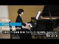 ト調のメヌエットLudwig van Beethoven