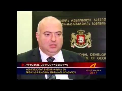 15 ივლისი _ 20:46:21