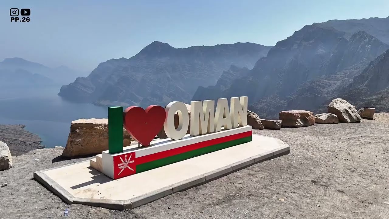 محافظة مسندم سلطنة عمان