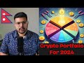 Building a portfolio that will skyrocket in 20242025  my crypto portfolio secrets  part 1