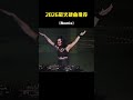 Retro Remix 70s–90s | DJ Dance Memories – Music DJ DANCE 88