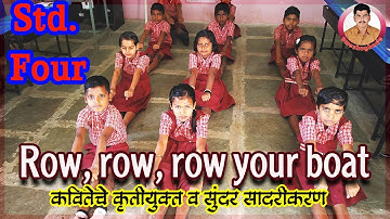 Row, Row Your Boat Rhymes / Standard Four