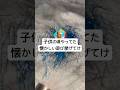 子供の頃やってた懐かしい遊び挙げてけ