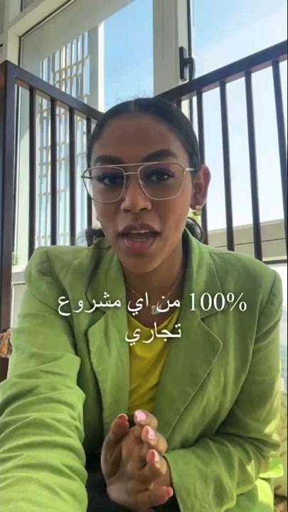 شركة في قطر اجنبية 100% #short