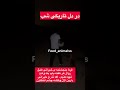 لطفا سابسکرایب کنید غذارسانی به حیوانات بی پناه Feeding Homeless Animals حیوانات Dog سگ Shorts لطفا سابسکرایب کنید غذارسانی به حیوانات بی پناه Feeding Homeless Animals حیوانات Dog سگ Shorts